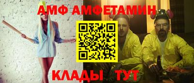 спайс Гай