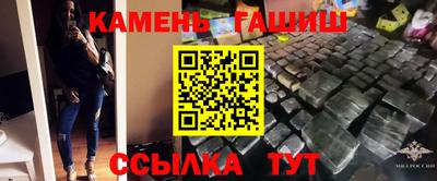 спайс Гай