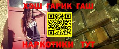 спайс Гай