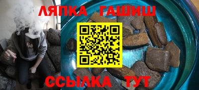 каннабис Гатчина