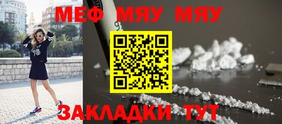спайс Гай