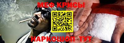 спайс Гай