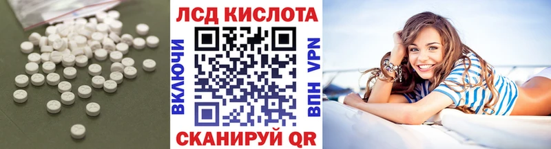 Лсд 25 экстази кислота  Нижний Новгород 