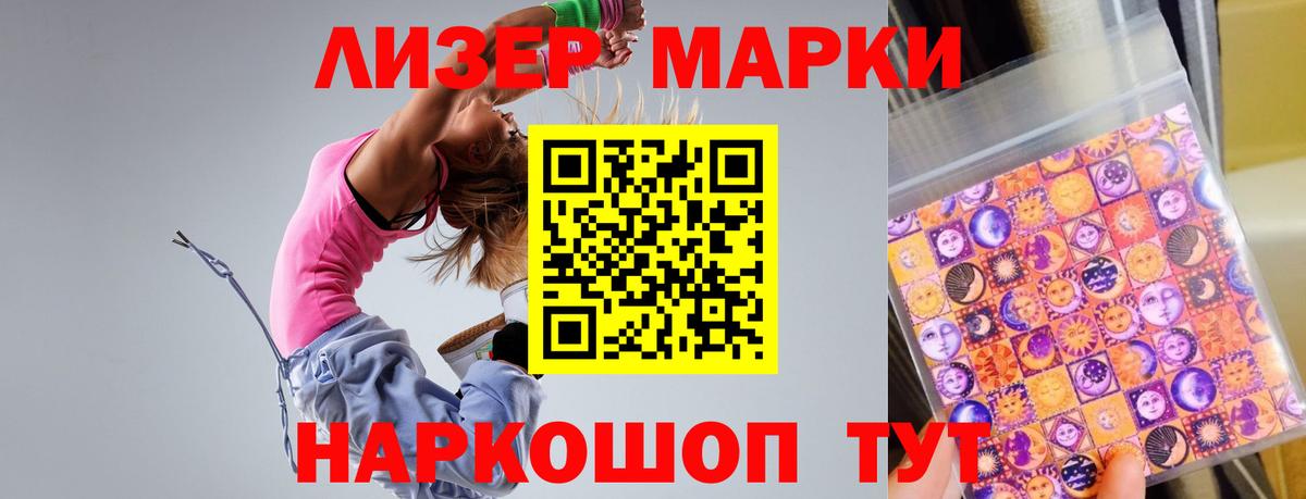 blacksprut как войти  Вход с VPN  Нижний Новгород  ЛСД экстази кислота  ЛСД экстази ecstasy 