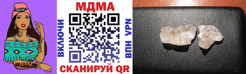 закладки  Нижний Новгород  МДМА VHQ 