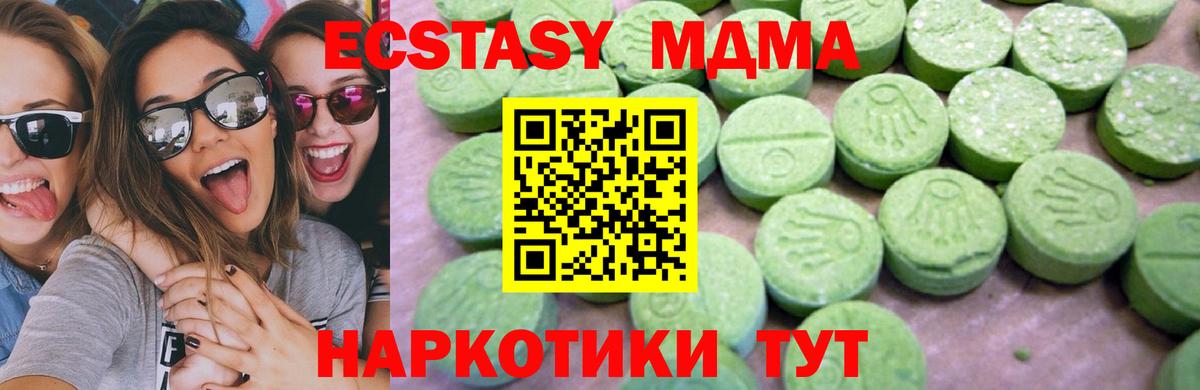 МДМА молли Нижний Новгород