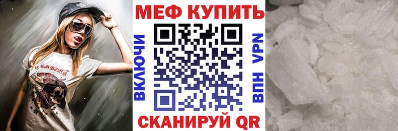 МЕГА ССЫЛКА  Нижний Новгород  Мефедрон mephedrone 