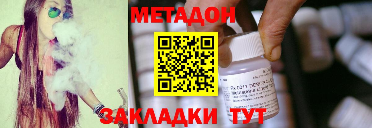 сайты даркнета клад  Метадон белоснежный  Вход с VPN  Метадон белоснежный  Нижний Новгород 