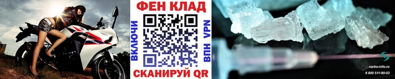 Первитин витя  Нижний Новгород 