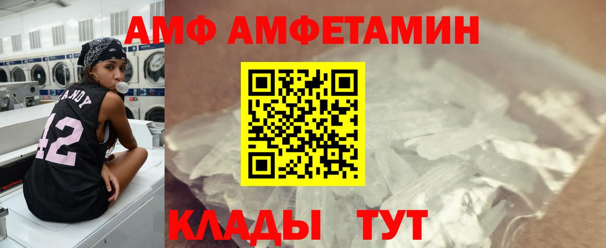 Нижний Новгород  МЕТАМФЕТАМИН кристалл  МЕТАМФЕТАМИН кристалл  Вход с VPN 