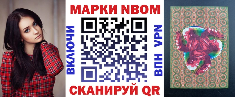 Наркотические марки 1,5мг  где продают наркотики  Нижний Новгород 