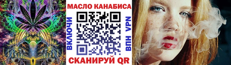 omg зеркало  Нижний Новгород  даркнет какой сайт  ТГК концентрат 