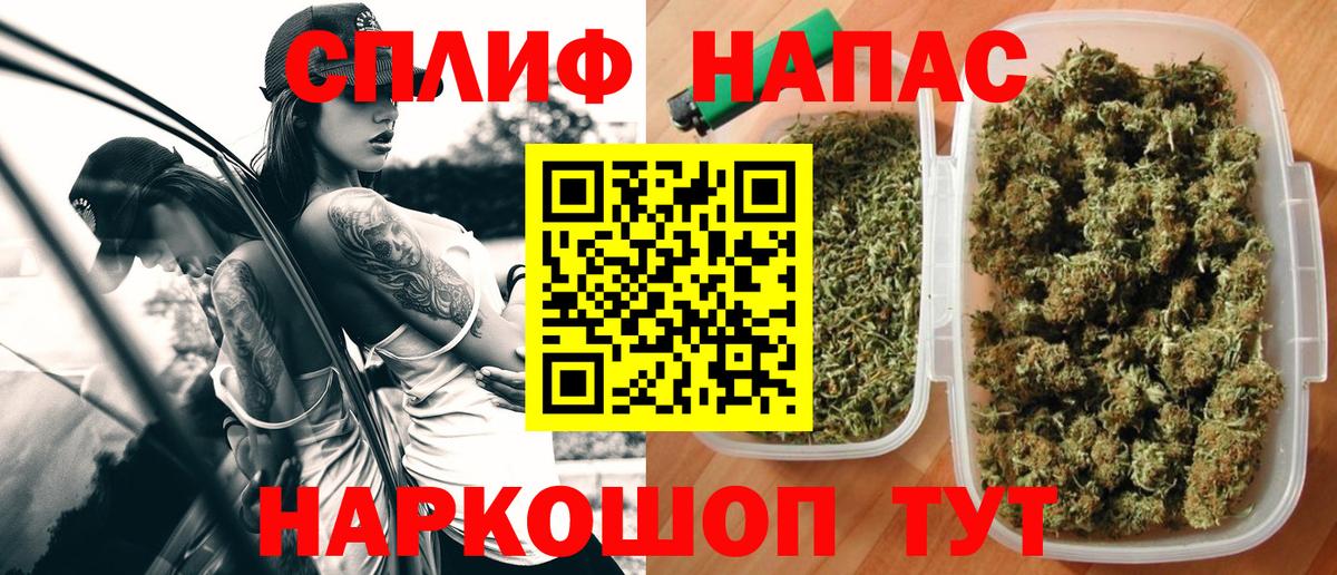 Конопля SATIVA & INDICA  Вход с VPN  Нижний Новгород  Шишки марихуана Amnesia  Канабис индика  Шишки марихуана планчик 